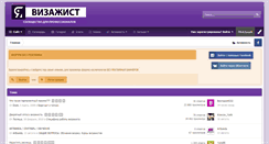 Desktop Screenshot of pf-v.ru