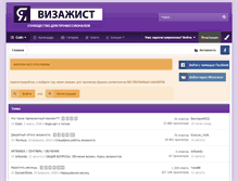 Tablet Screenshot of pf-v.ru